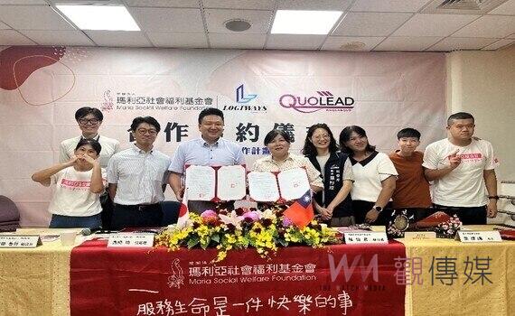 跨國社會投資!台日國際身障合作備忘錄簽署儀式 助心智障礙者展現自我價值