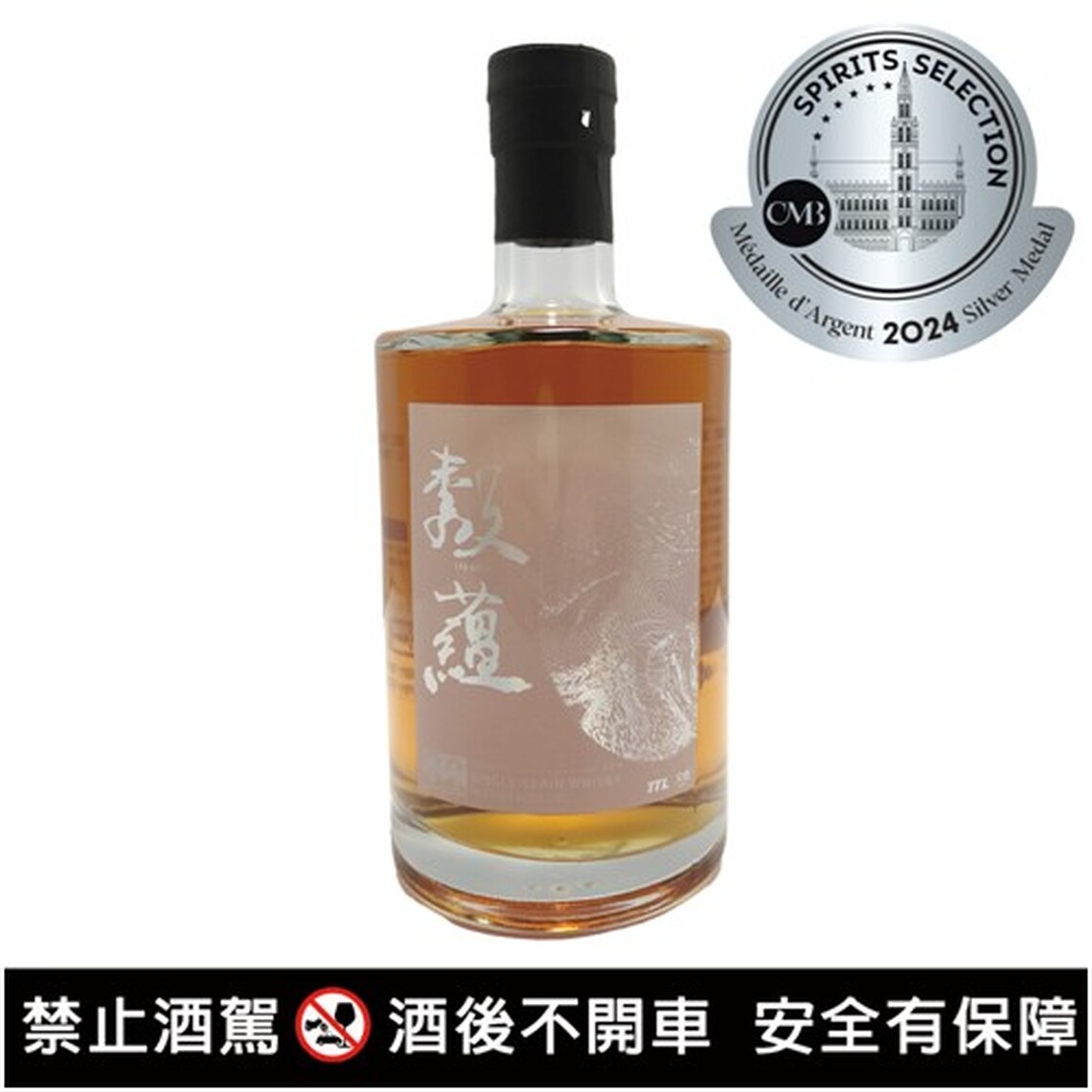 漾新聞|台酒台中酒廠威士忌比利時世界賽再傳捷報摘3銀  總統就職紀念酒也上榜