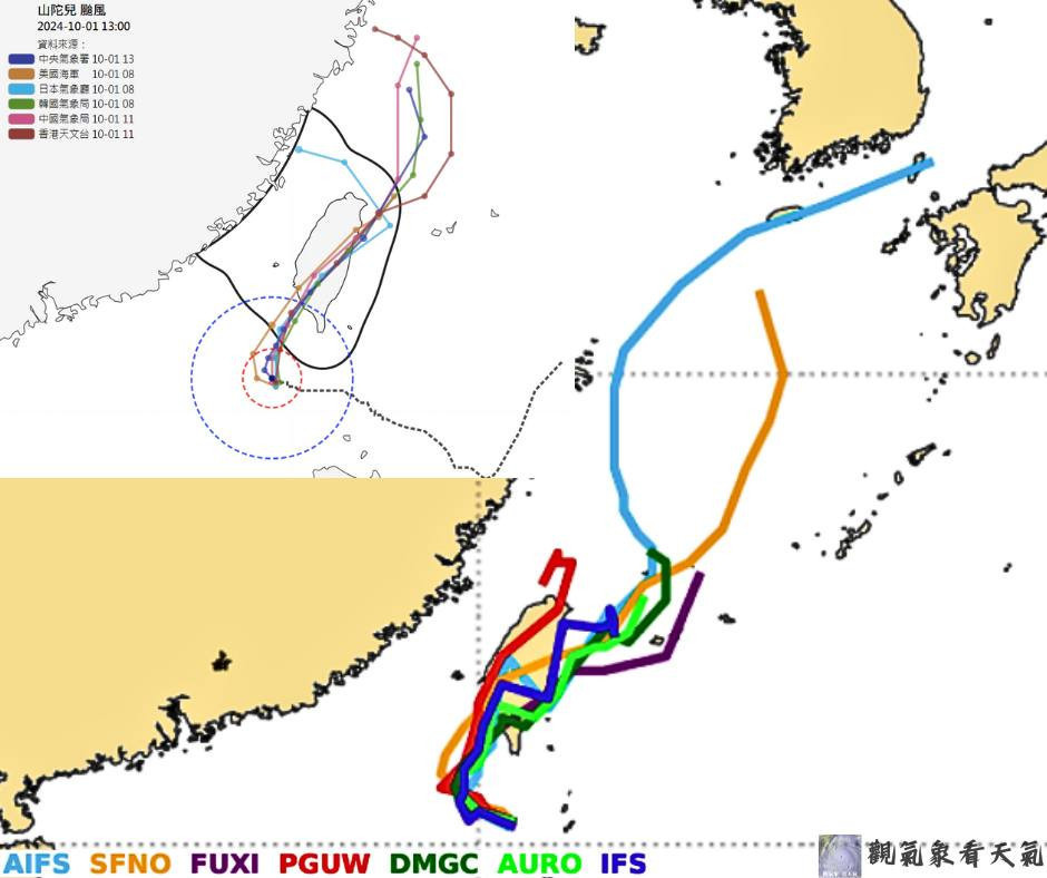 （圖／翻攝觀氣象看天氣臉書）
