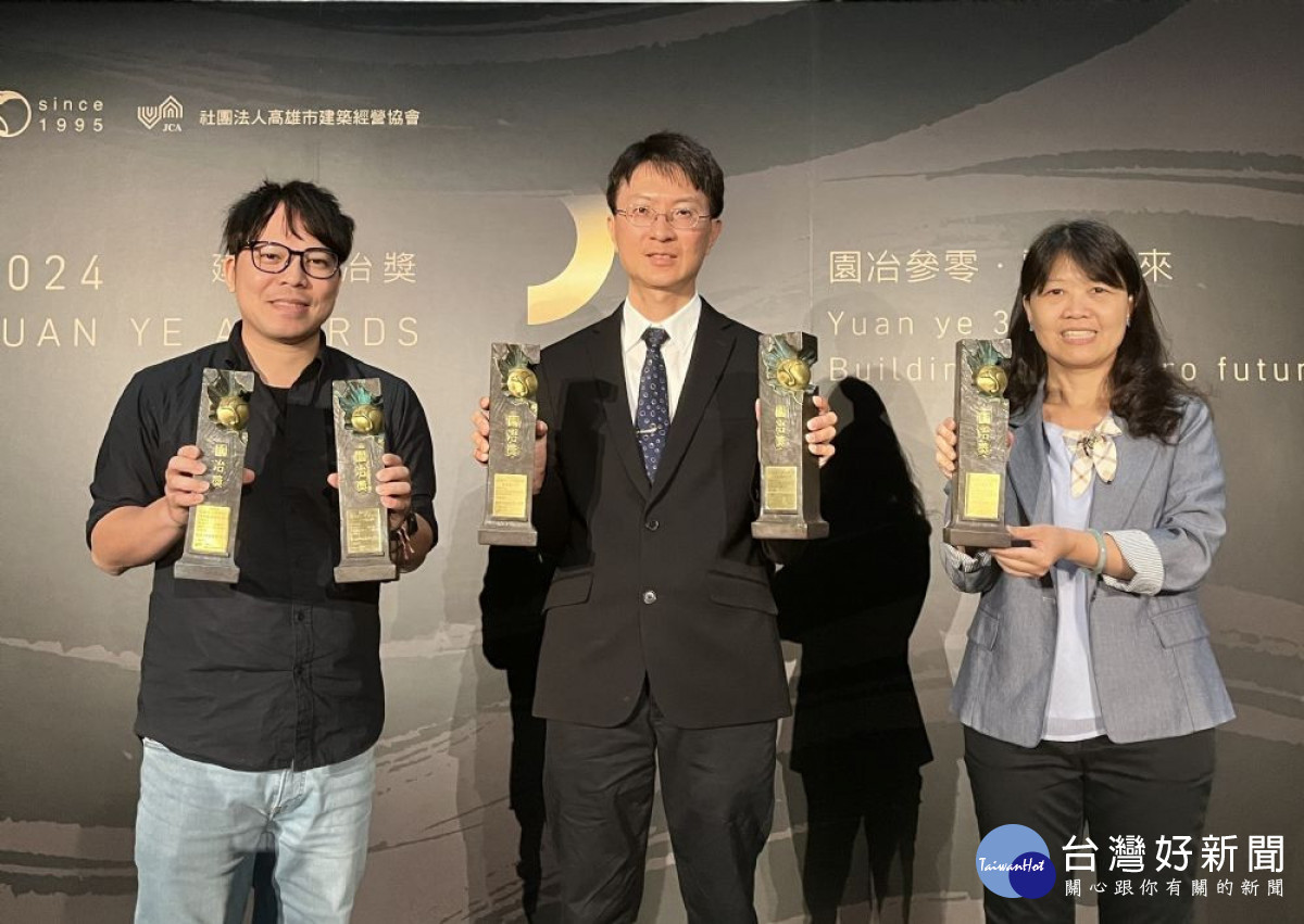 桃市新工處勇奪2024建築園冶獎5項大獎。<br /><br />