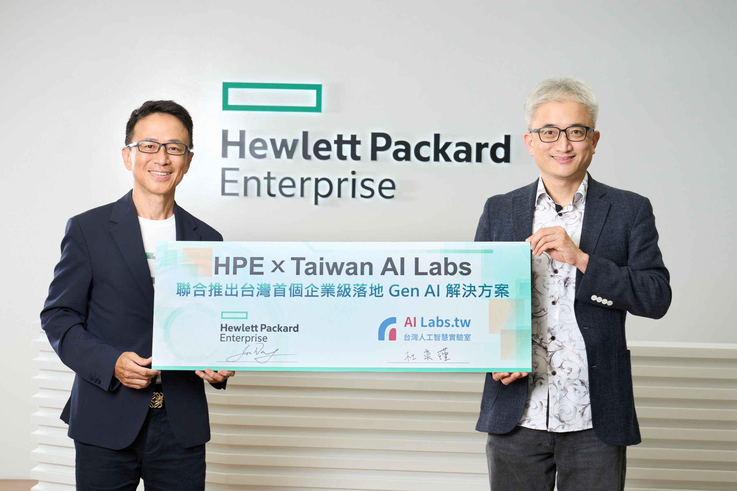 台灣人工智慧實驗室今(27)日宣布與慧與科技 (hpe) 共同簽署合作備忘錄(mou),將以可信任負責任的fedgpt,全面提供所有企業以及公私部門ai Pc落地服務。