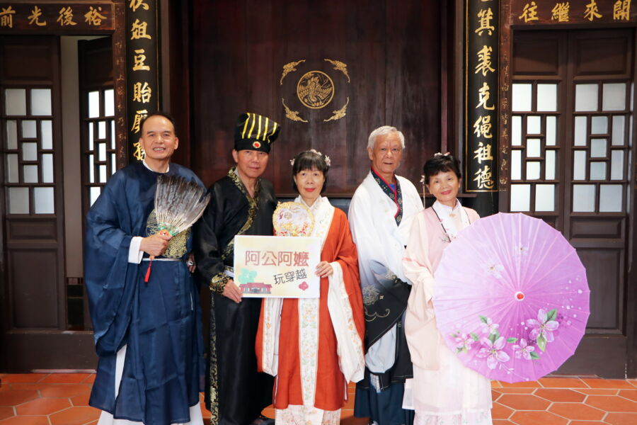 圖／銀髮長者身穿古裝，梳起古裝髮型，搖身一變成古裝劇中貴氣優雅的老爺、夫人，在百年古厝玩cosplay，拍網美照。（新北市立圖書館提供）
