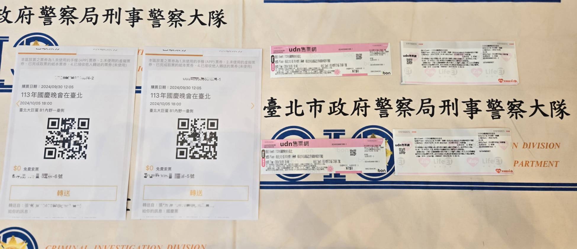 ▲台北市刑警大隊因應「二姐」江蕙將於國慶晚會復出開唱帶動搶票熱潮,加強網路巡邏查獲3名抬價轉售黃牛。(翻攝畫面)