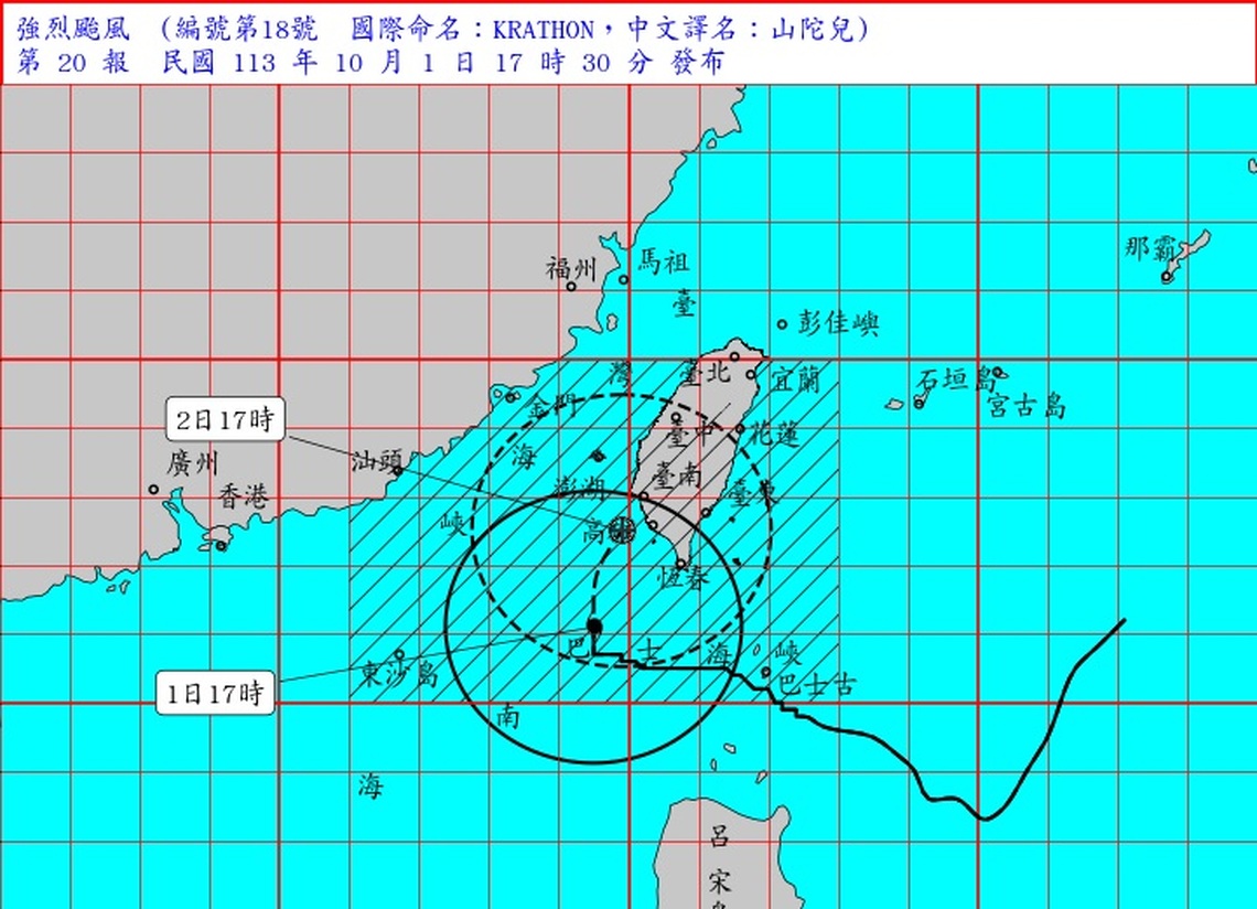 颱風山陀兒逼近南部  南部6縣市宣布明日停班停課