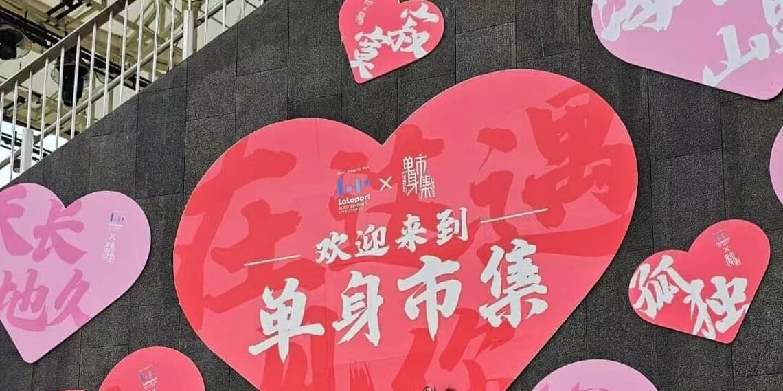 莫娶拜金女,別納離婚婦 -過來人的經驗
