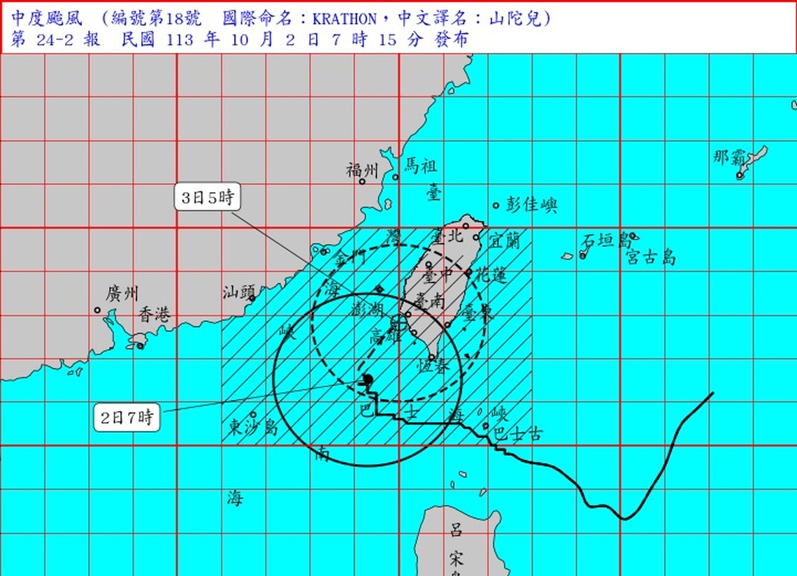 中颱山陀兒暴風圈已接觸南部及臺東陸地構成威脅