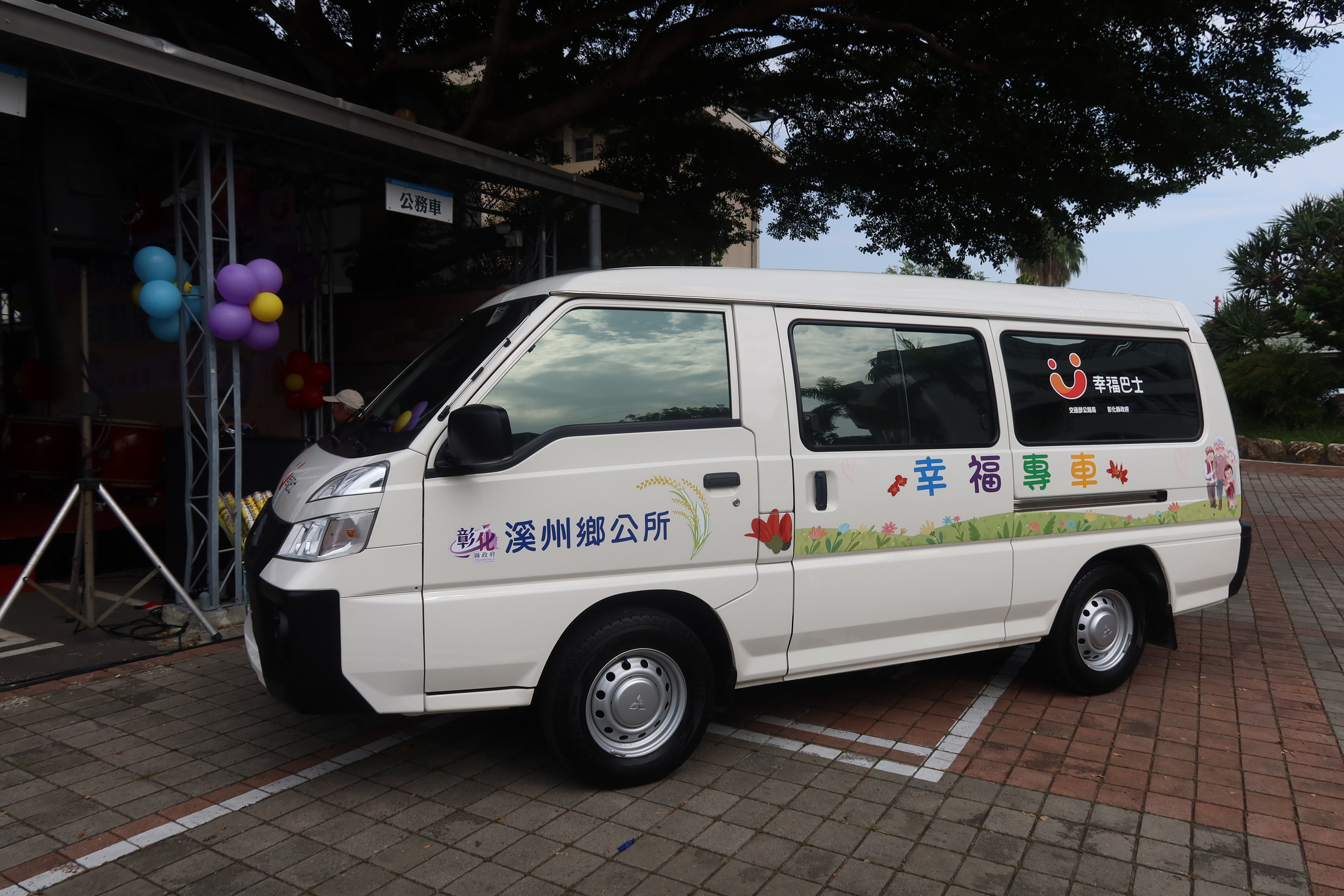 ▲溪州鄉公所「幸福巴士」接送服務啟動儀式在公所前廣場舉辦，由南州國小太鼓隊演出為活動揭開序幕。（記者張溎壕攝）
