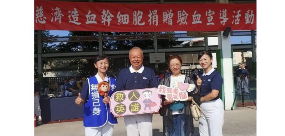 慈濟志工宣導骨捐救人一命 樹德科大學生熱絡響應