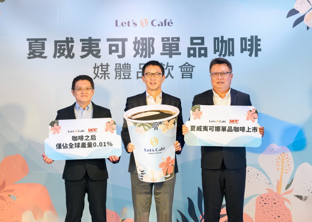 「全家」攜手UCC串連上下游合作夥伴，建立Let_s Café產業鏈，持續為零售通路咖啡挹注新黑金動能。左起「全家」商品本部本部長 李慶賢、UCC 台灣優仕咖啡總經理 系山英二、「全家」生鮮調理部部長林鴻成