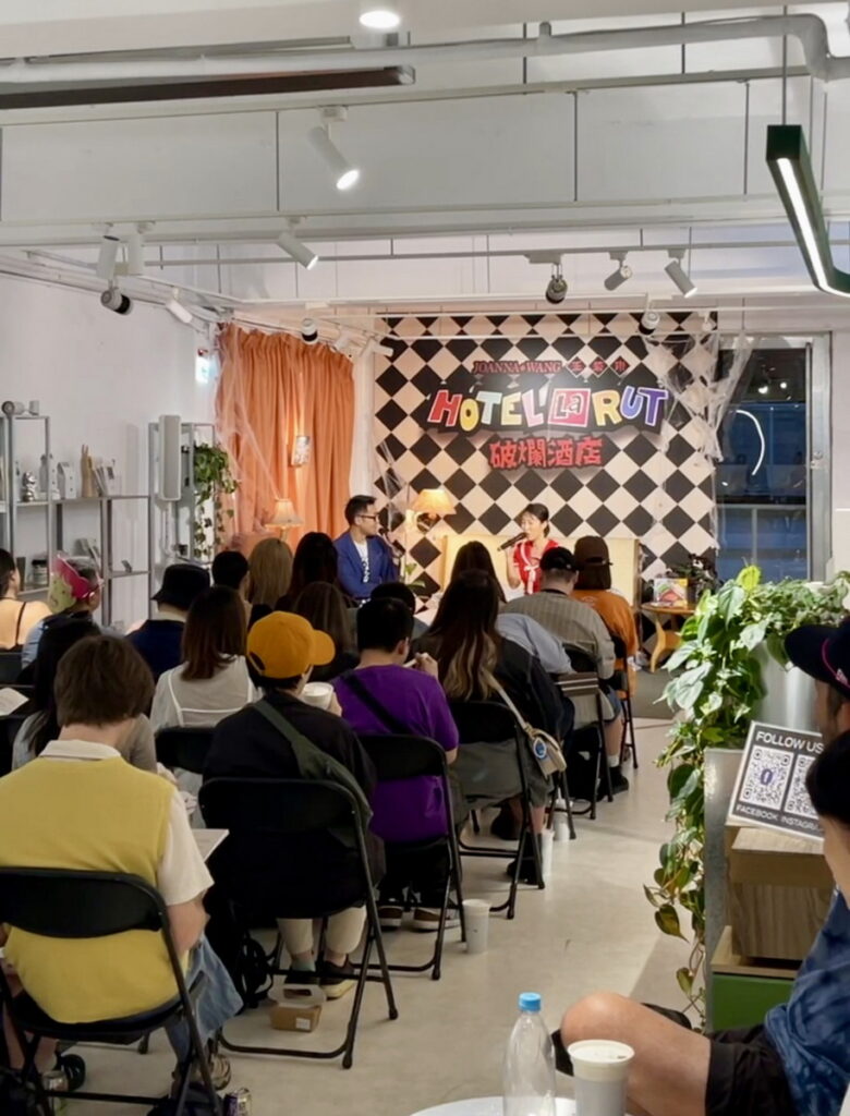 王若琳HOTEL LARUT破爛酒店聽歌會 (圖片提供/萬秀洗濯實驗室)