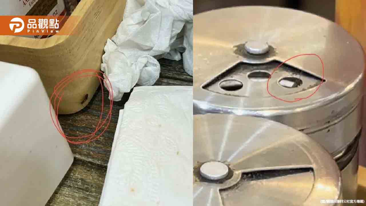 噁爆!台中連鎖牛排館「蟑螂竄出調味罐」 顧客崩潰:吃完才看到