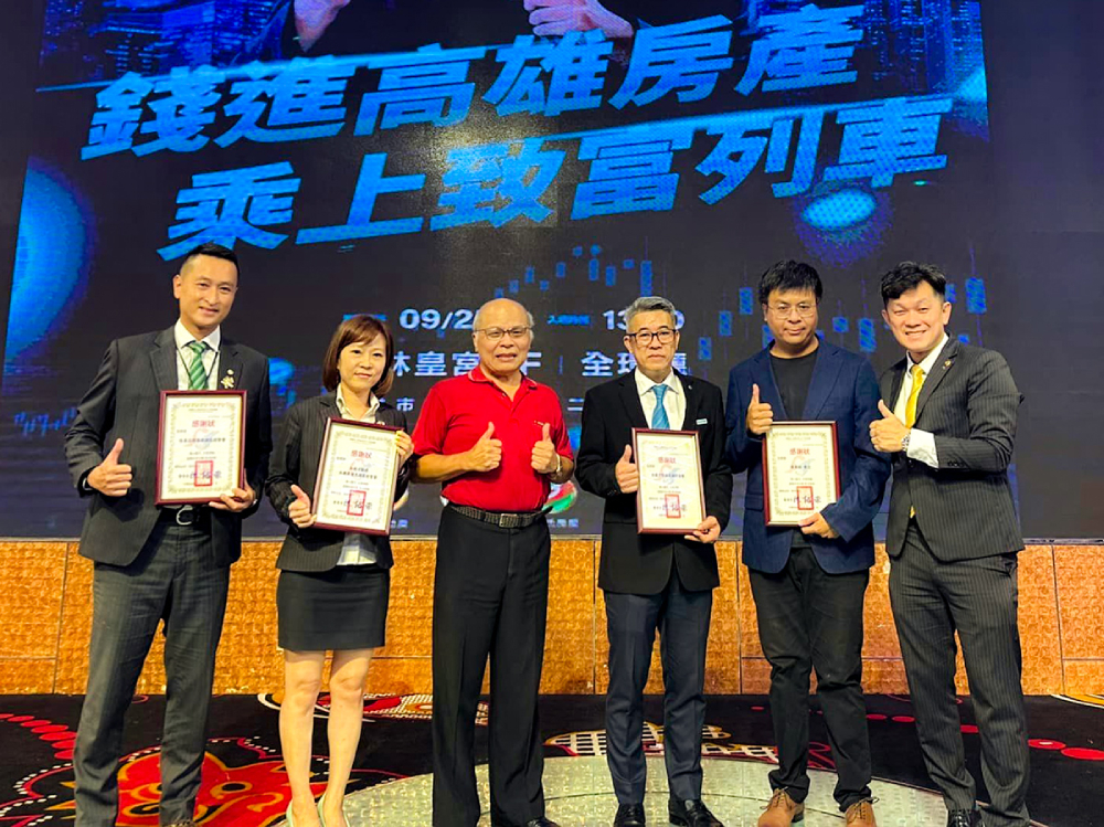 永慶加盟四品牌高雄區經管會辦公益講座 贈10萬元溫暖失依孩童 274 cnews207241001a02