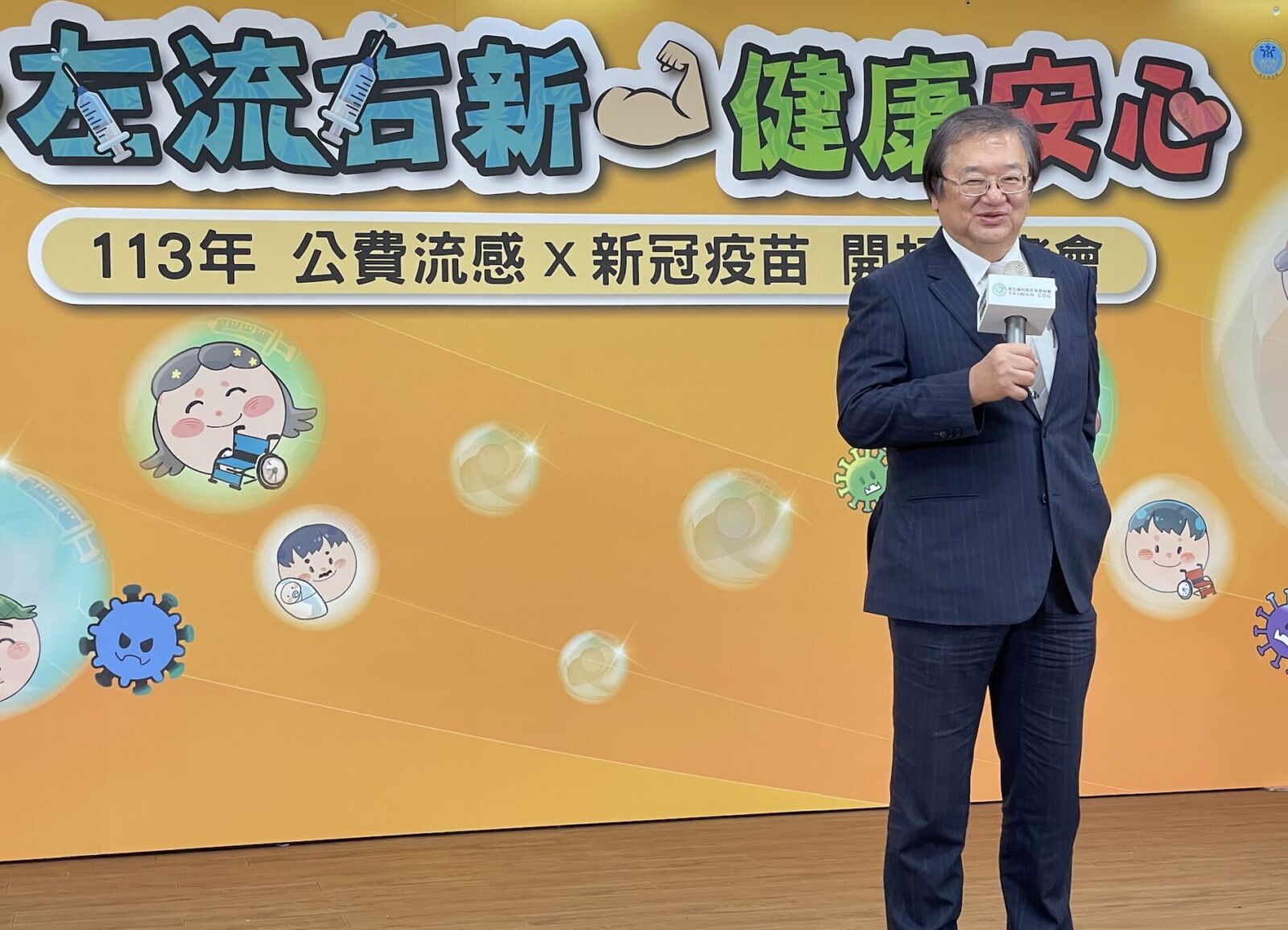 史上頭一遭!6縣市放颱風假 流感疫苗開打延期「1988年來首見」 308 史上頭一遭!6縣市放颱風假 流感疫苗開打延期「1988年來首見」 307