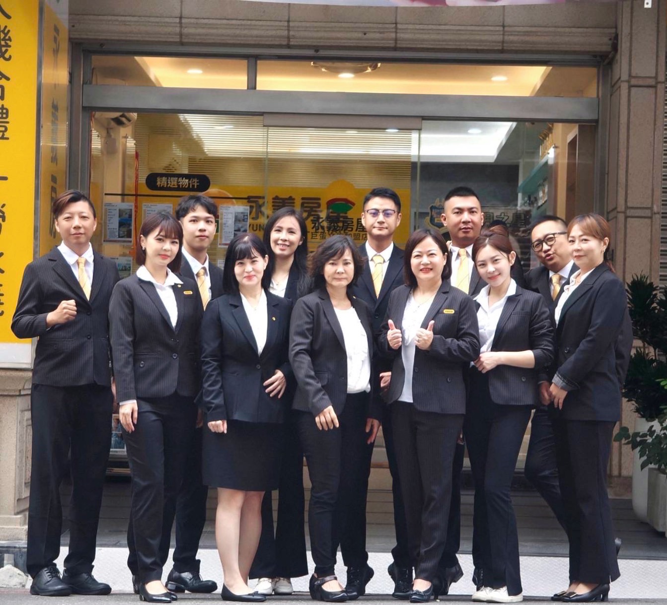 首次開店就成功!永義房屋傅美棋加盟第一年創造近4千萬業績 242 首次開店就成功!永義房屋傅美棋加盟第一年創造近4千萬業績 241