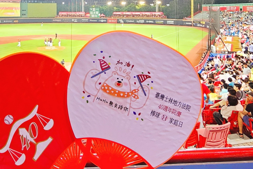 士院棒球家庭日 天母棒球場吶喊龍獅對抗 242 士院棒球家庭日 天母棒球場吶喊龍獅對抗 241