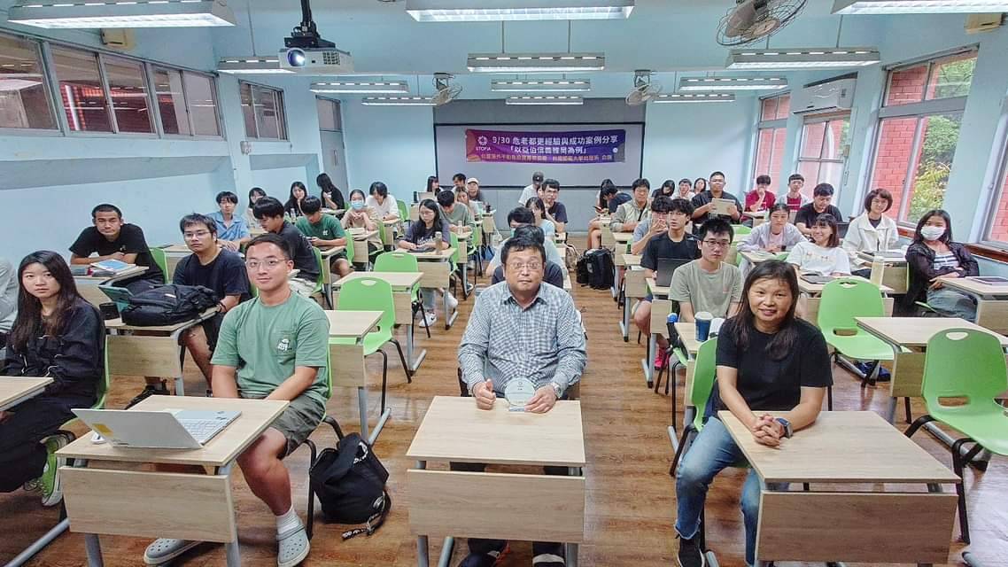 台灣海外不動產投資菁英協會深入校園 傳遞「都更」、「危老」重要性 204 台灣海外不動產投資菁英協會深入校園 傳遞「都更」、「危老」重要性 203