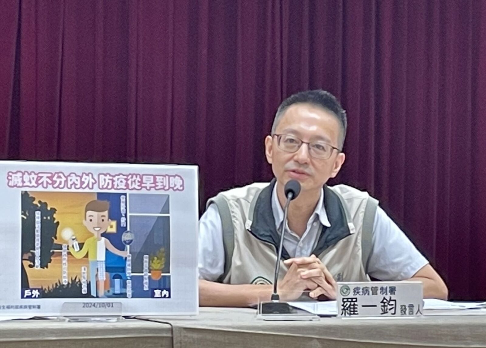 新北登革熱暴增51例 不設前進指揮所!羅一鈞:颱風後一週才是關鍵 302 新北登革熱暴增51例 不設前進指揮所!羅一鈞:颱風後一週才是關鍵 301