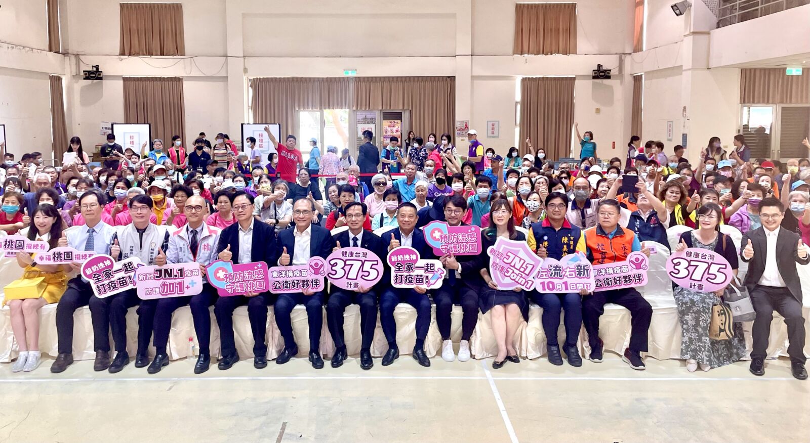 【有影】台灣東洋捐500劑佐劑流感疫苗 攜手桃市照護長輩傳達公衛新觀念 208 CNEWS195241001a02