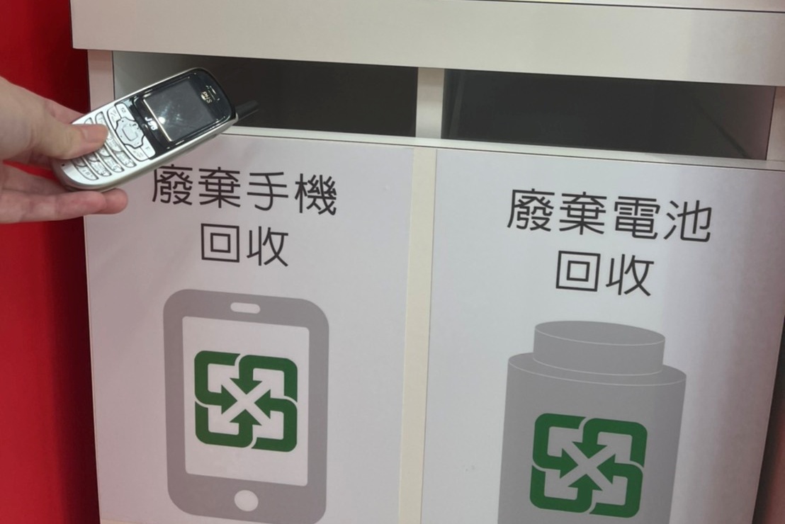 最高法院支持遠傳電信合併 持續支持公益、環保與資安 199