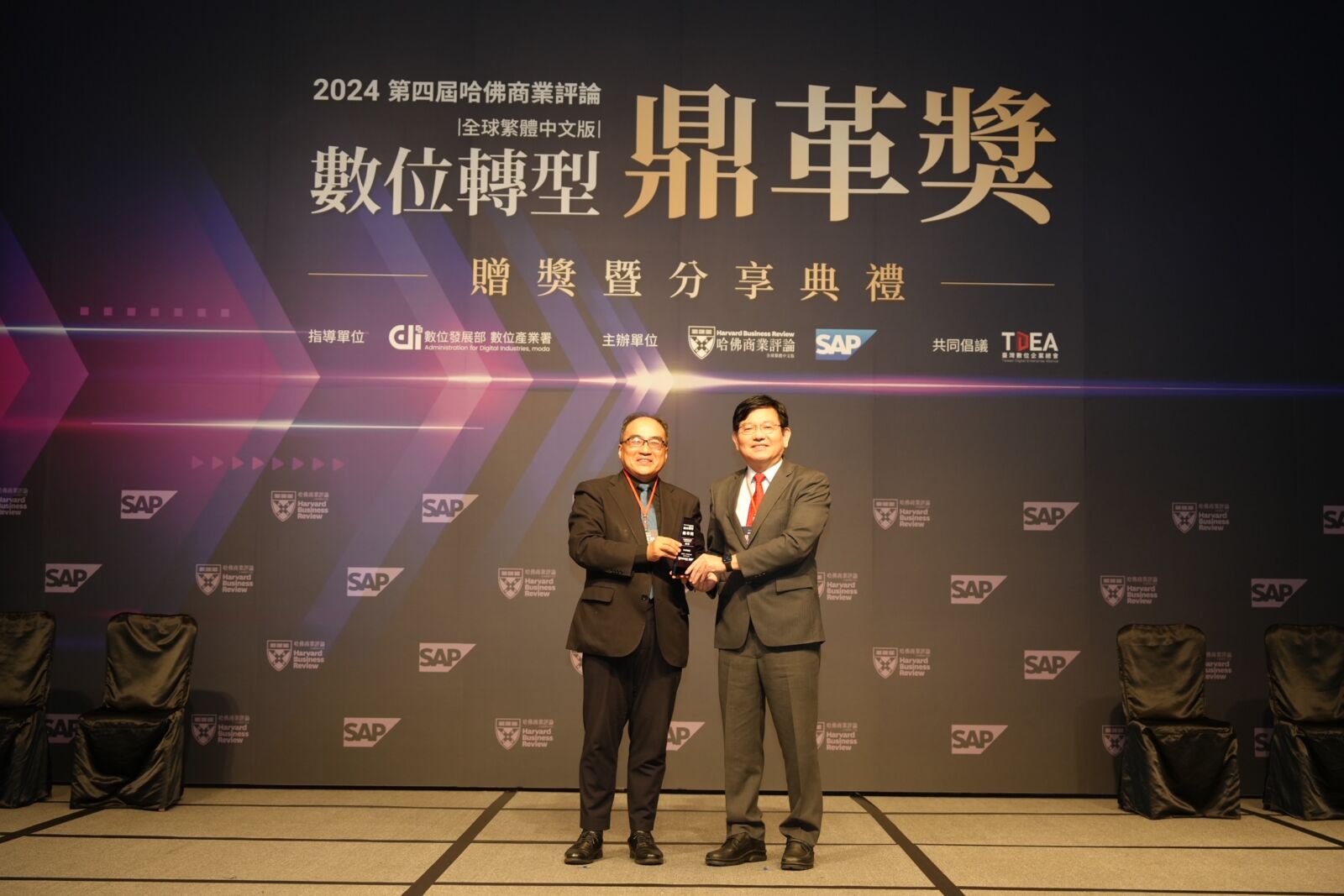 中華電信再創佳績 獲哈佛商業評論數位轉型鼎革獎四項大獎 200 中華電信再創佳績 獲哈佛商業評論數位轉型鼎革獎四項大獎 199