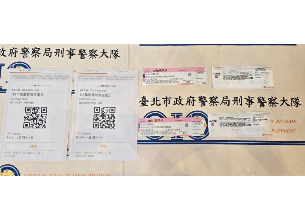 黃牛兜售國慶晚會票 北市警網路專責小組已查獲3人 186 cnews204241001a05