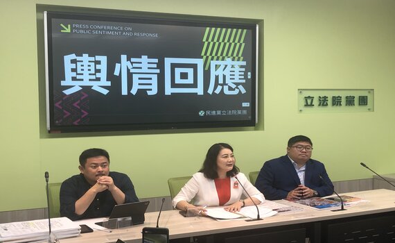 中否認台有國防部  民進黨霸氣回應