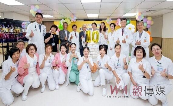 歡慶10週年院慶！中醫大兒童醫院十載相伴守護童心