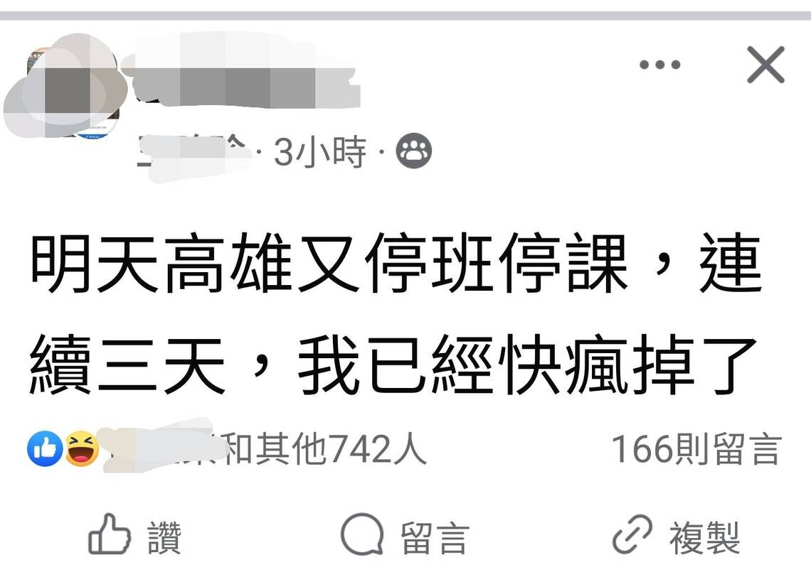 漾新聞|山陀兒「超慢跑!」連放三天 網友回「快被小孩搞瘋了」哀鴻遍野
