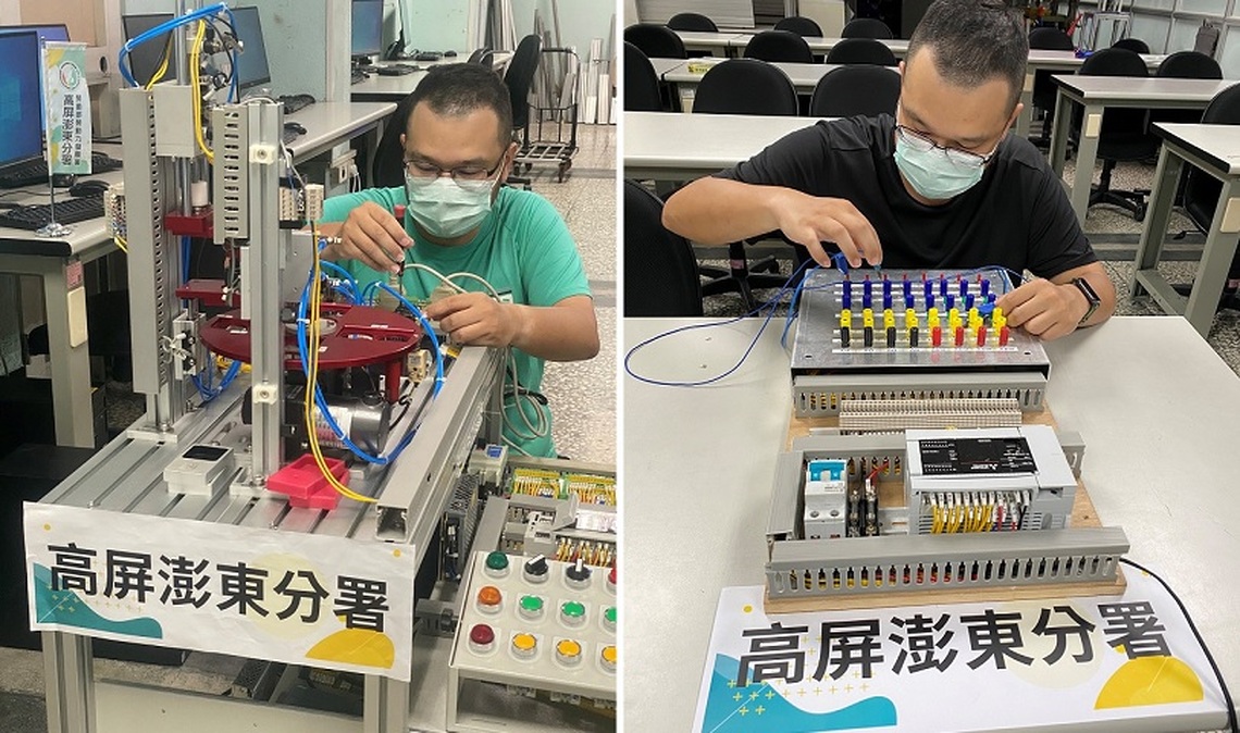 高分署培育現代科技人才 開創職場新機遇