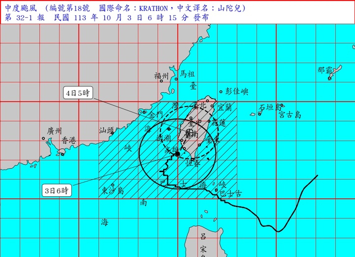 山陀兒暴風圈已進入彰化以南 對新竹以南構成威脅