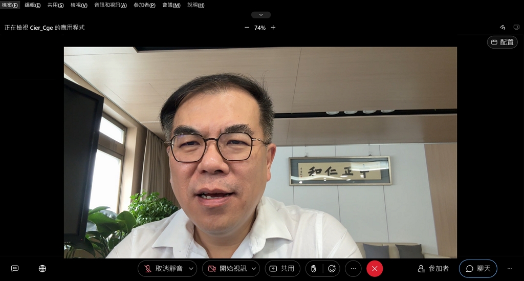 環境部彭啓明部長強調電子廢棄物回收處理，已逐步轉型循環經濟發展策略（因颱風開幕改以線上進行）（圖：環境部循環署）