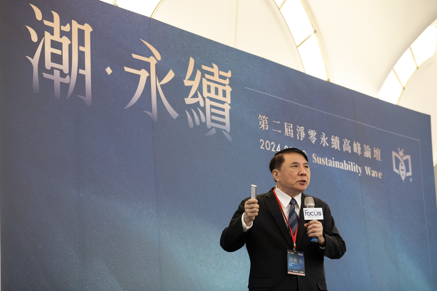 ▲ 國立臺灣海洋大學校長許泰文講座教授講解「海洋能源政策」