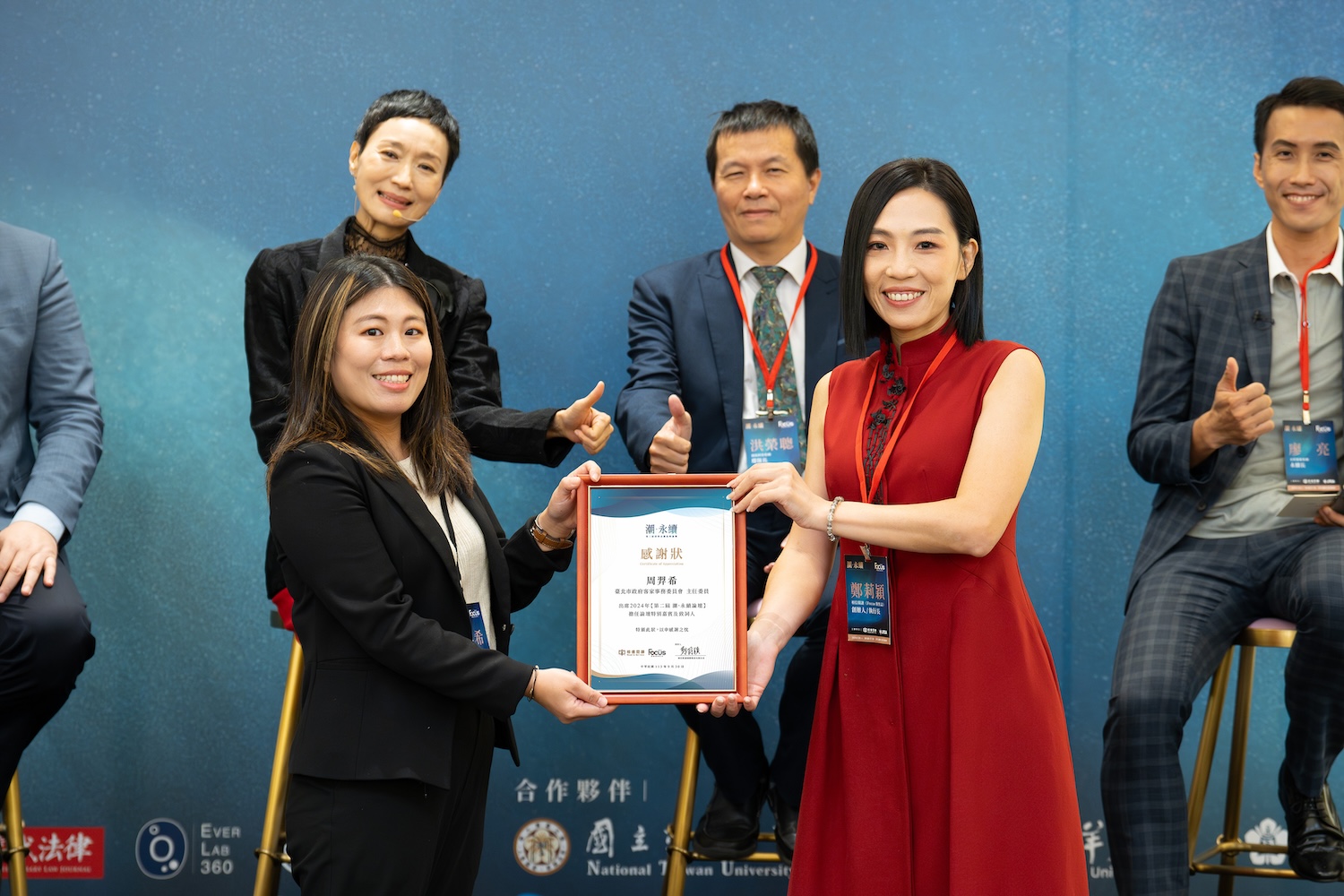 ▲ 台北市政府客家事務委員會主任委員周羿希 (左) 接受主辦單位頒發感謝狀
