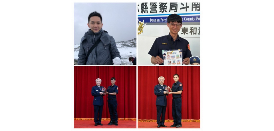 警政署表揚好人好事績優人員 雲林縣斗南警分局東和所兩警獲殊榮