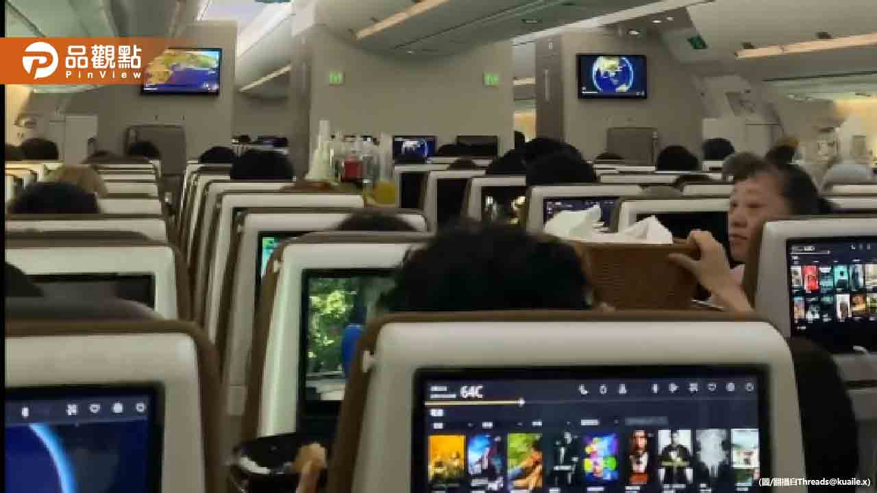 星宇航空對戰山陀兒！超大亂流「空服員全蹲下」乘客尖叫　畫面曝