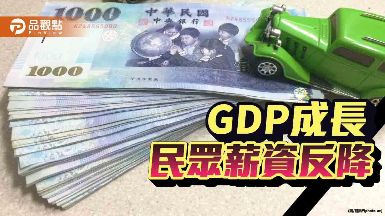電價、物價漲民眾荷包縮水 藍委籲檢討能源政策