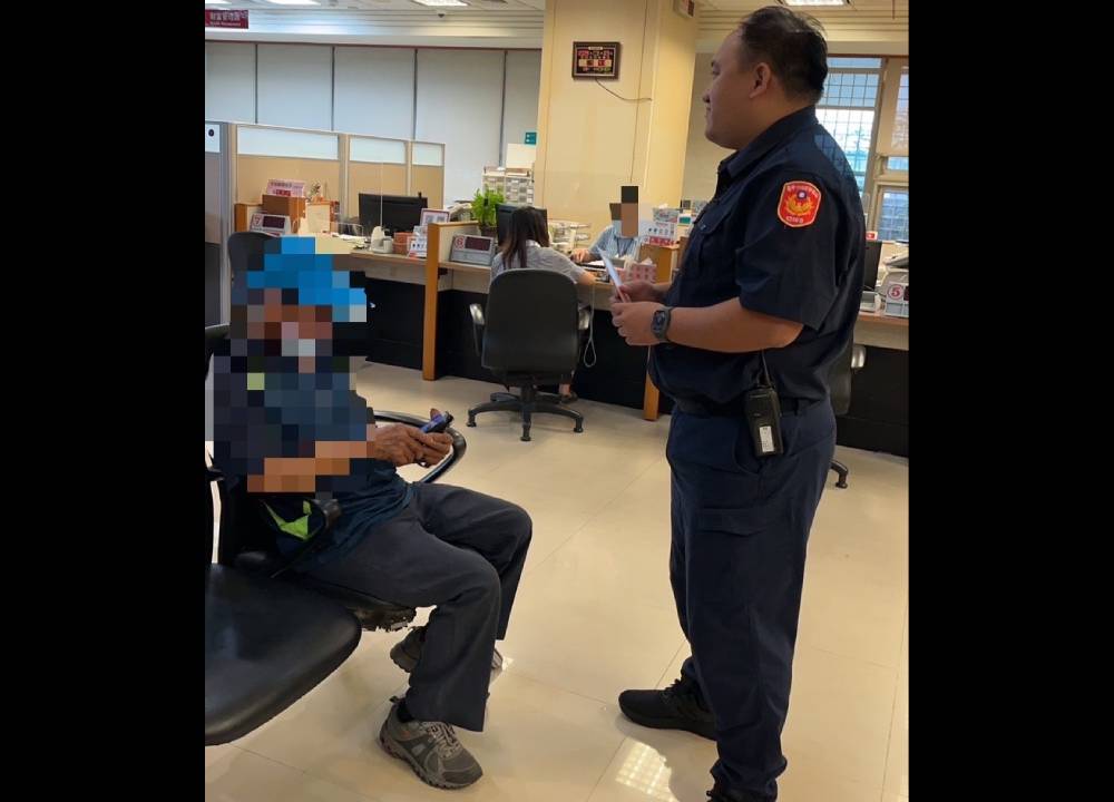 網友相揪投資攏是假 74歲男銀行要匯5萬元險被騙 224 cnews204241002a06