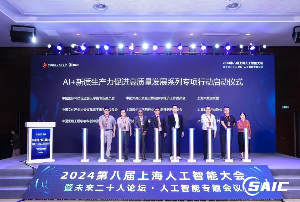 出席成為上海人工智慧大會AI數字人合作夥伴  黃上宸領軍閃影AI 獲關注
