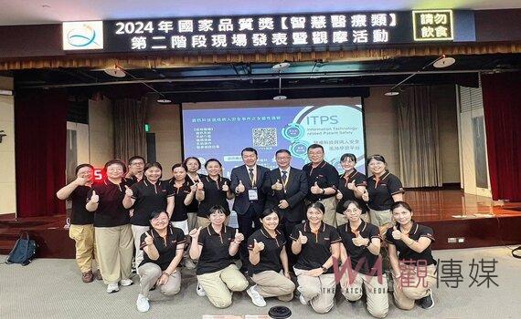 智慧醫療放異彩 台中慈濟醫院獲國家醫療品質獎五標章