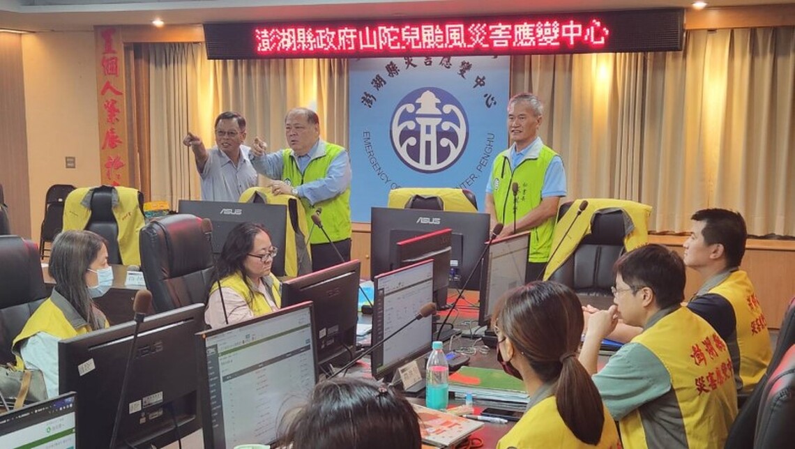陳光復視導颱風災害應變中心