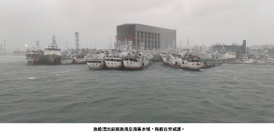 山陀兒颱風登陸高雄 多艘漁船斷纜漂航港區戒護