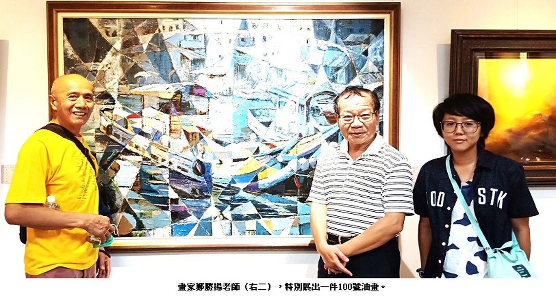 吳庚寅鄭勝揚王金祥黃崇謙 美之鳴響:西畫與陶藝聯展