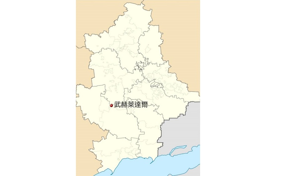 俄國防部稱已控制頓巴斯後勤樞紐重鎮武赫萊達爾   烏方尚未確認失守