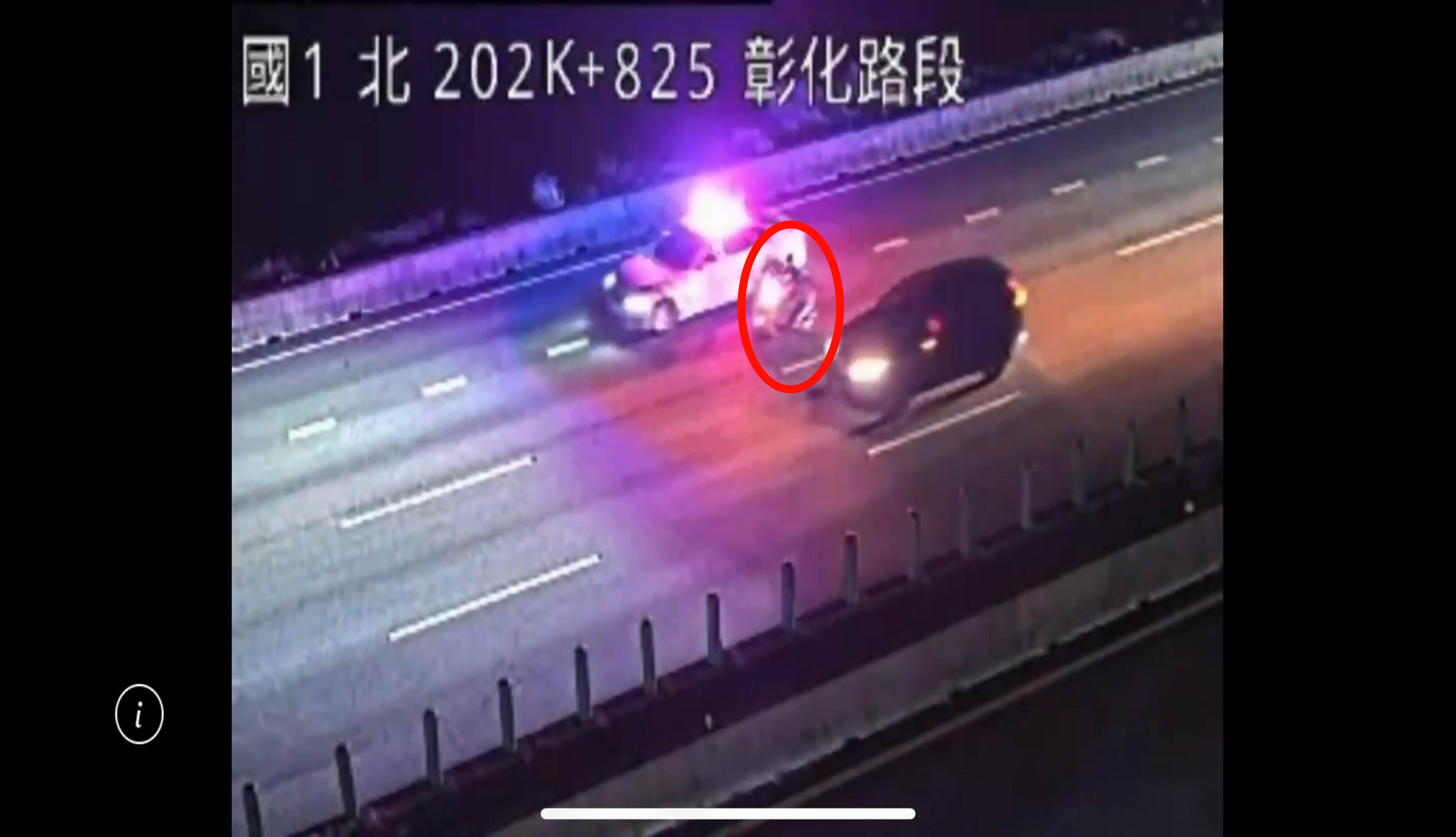 ▲山陀兒颱風夜,1名76歲老翁頂著強風騎機車沿國1南下狂奔,國道警方巡邏車與民車將他團團圍住,將人車沿途護送離開國道。(翻攝高速公路即時影像)