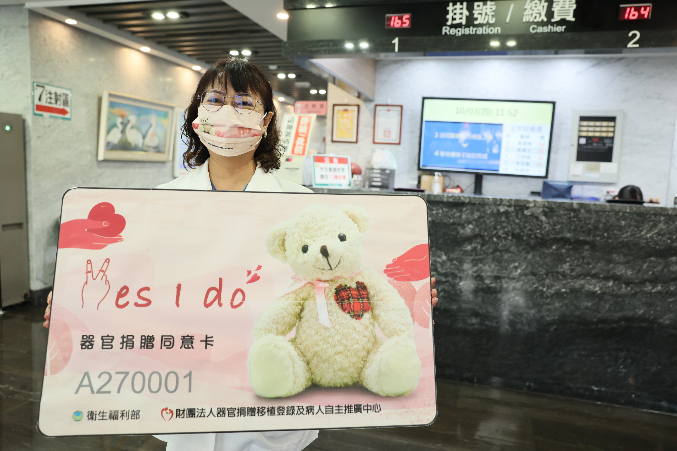 ▲劉姓女子前往員林市宏仁醫院心臟內科看診，因觀看醫院播放的器官捐贈宣導影片深受感動，簽署器官捐贈同意書，說送給自己的最佳生日禮物。（宏仁醫院提供）