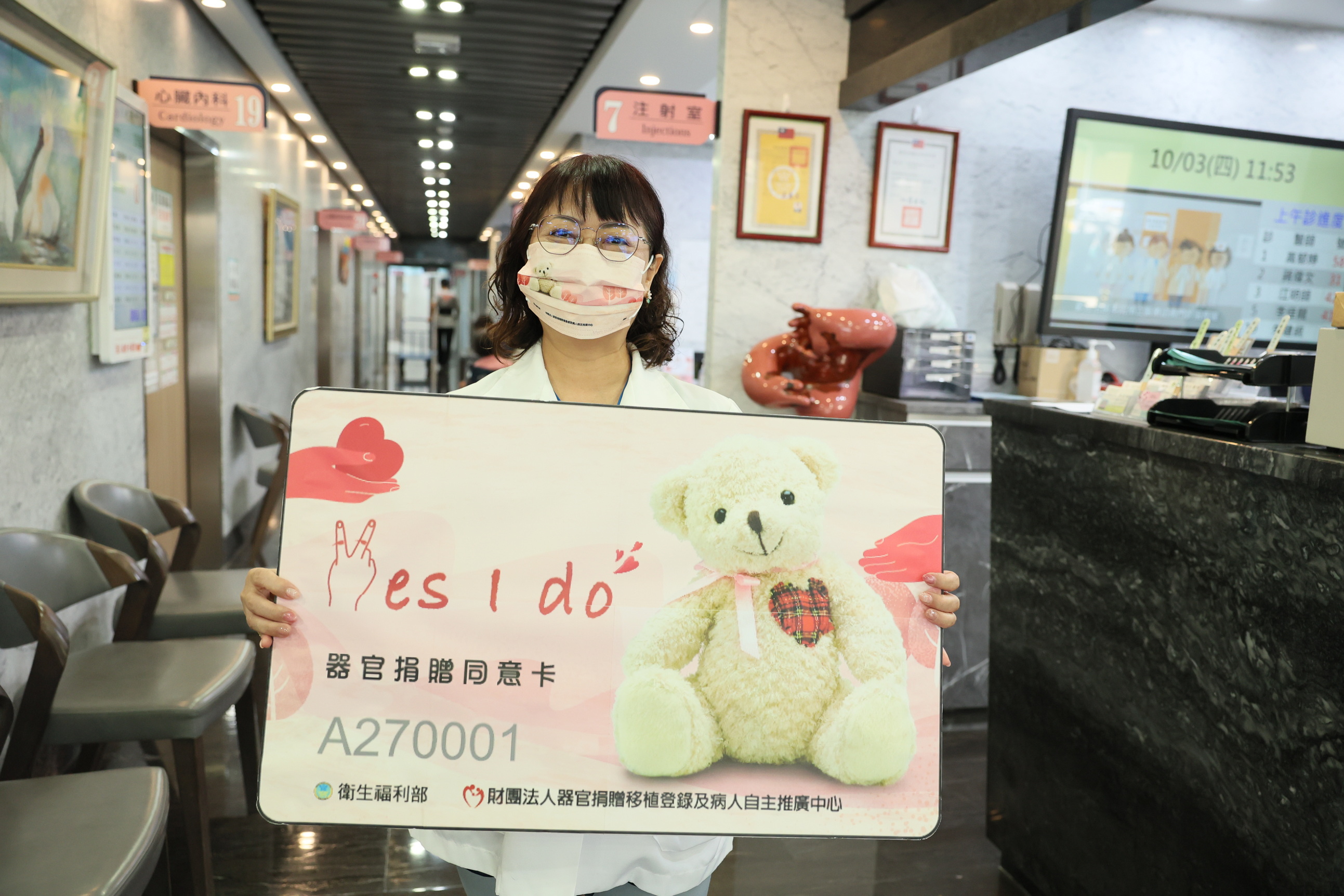 ▲劉姓女子前往員林市宏仁醫院心臟內科看診，因觀看醫院播放的器官捐贈宣導影片深受感動，簽署器官捐贈同意書，說送給自己的最佳生日禮物。（宏仁醫院提供）