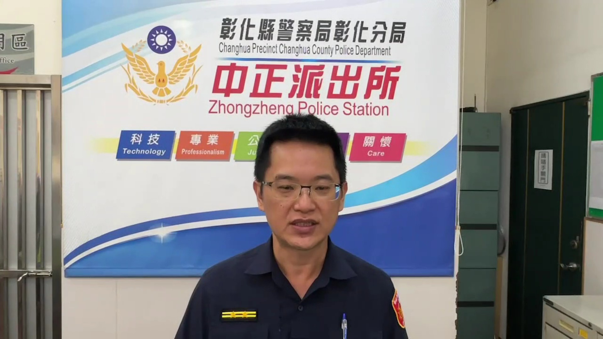 ▲彰化分局中正派出所所長王錦城說，對方以「高獲利、穩賺不賠」的話術誘惑，前後與對方共進行8次共面交980萬元給詐團，最後才發現受騙報警。（記者張溎壕攝）