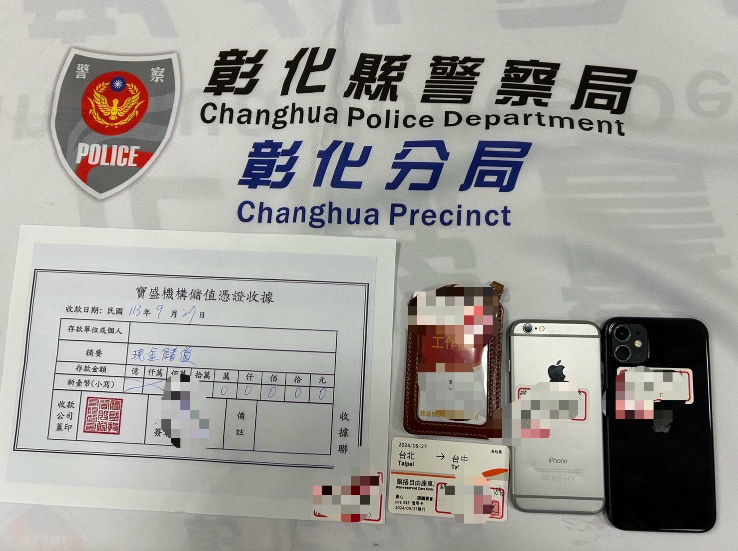 ▲彰化警分局中正派出所員警埋伏一家連鎖咖啡店，趁詐團車手現身與男子面交時將他逮捕，起出偽造證件。（警方提供）