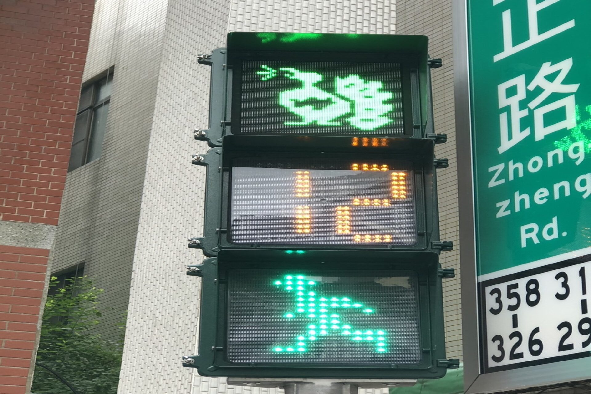 嘉市行人號誌添創意 火雞伴小綠人吸睛