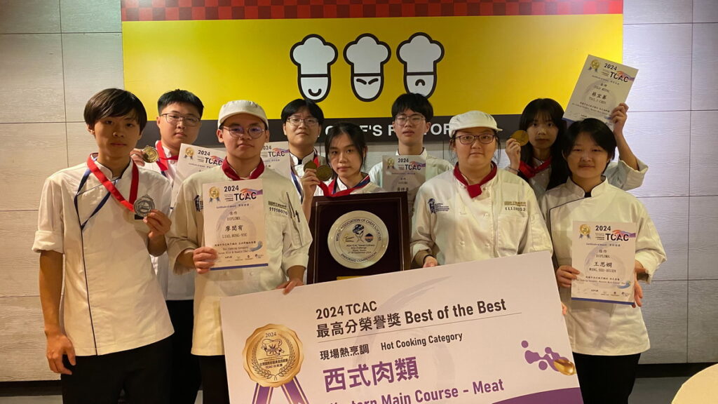 開平餐飲學校於第六屆「TCAC台灣國際廚藝美食挑戰賽」斬獲4金、1銀、1銅、4佳作驚人佳績。